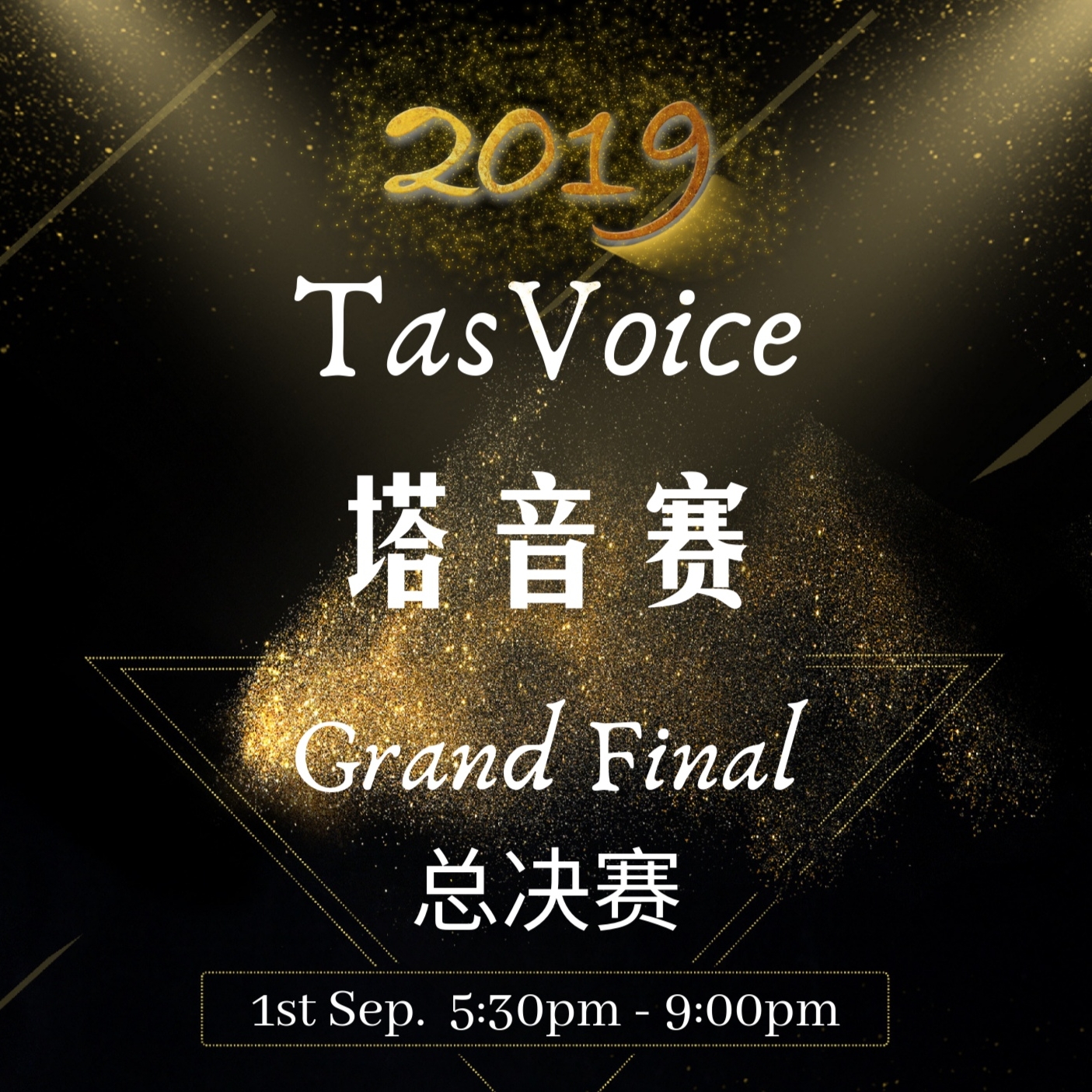 2019 TasVoice Grand Final at the Theatre Royal, Hobart 2019 TasVoice Grand Final at the Theatre Royal, Hobart